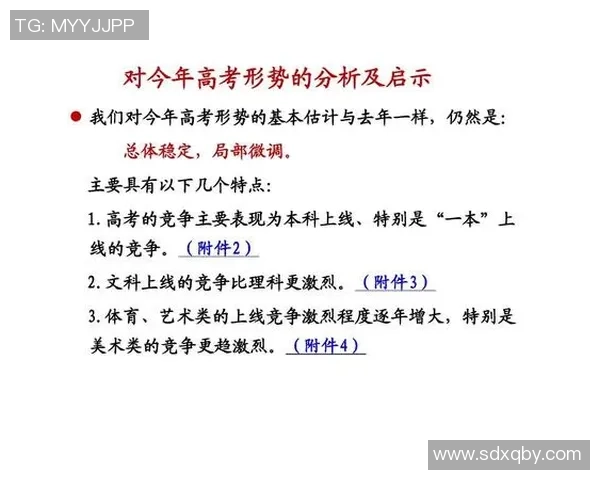 赛后复盘：上海乒乓球队与广州乒乓球队的实力对决分析与启示