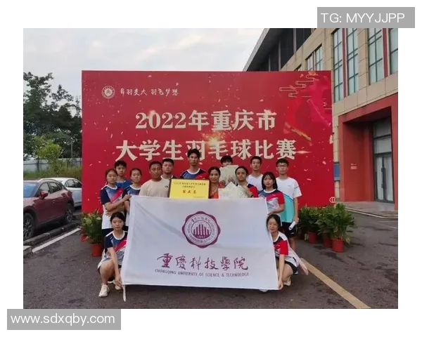 重庆羽毛球队灵活性分析及其对比赛表现的影响研究