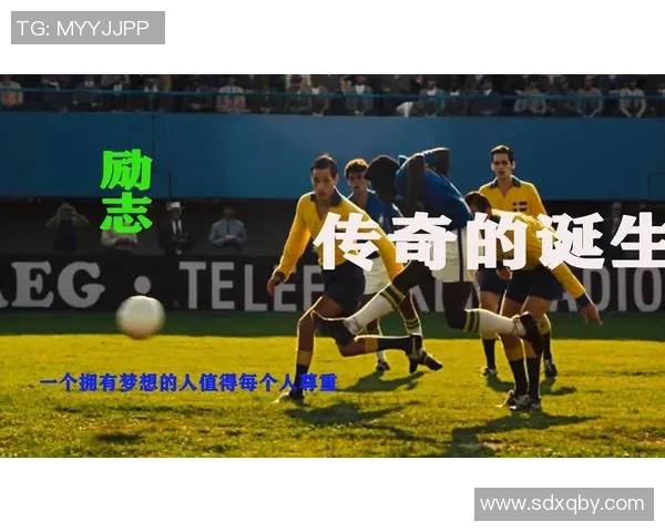 大学毕业礼物足球明星的励志故事与人生启示